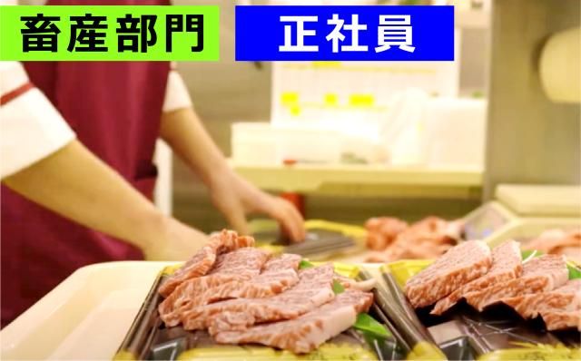 株式会社コンシェルジュの求人・転職情報