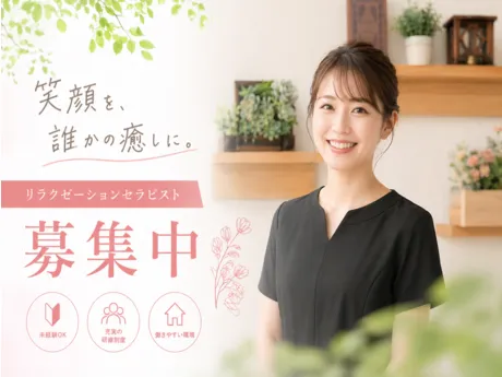 株式会社エーワンの求人・転職情報