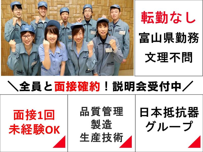 株式会社サンジェニックス