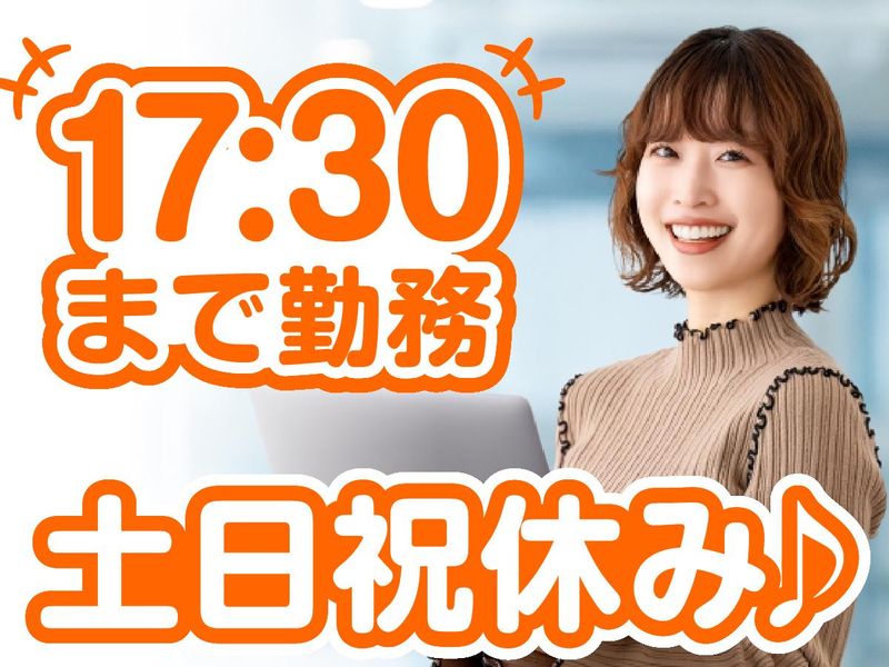 アルティウスリンク株式会社の求人・転職情報