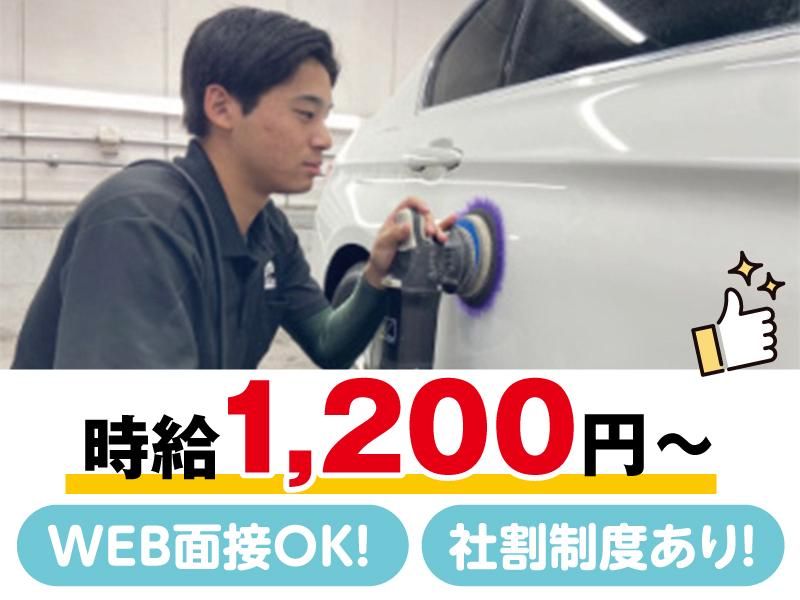 メルセデス・ベンツ 東名静岡のアルバイト・バイト求人情報-01