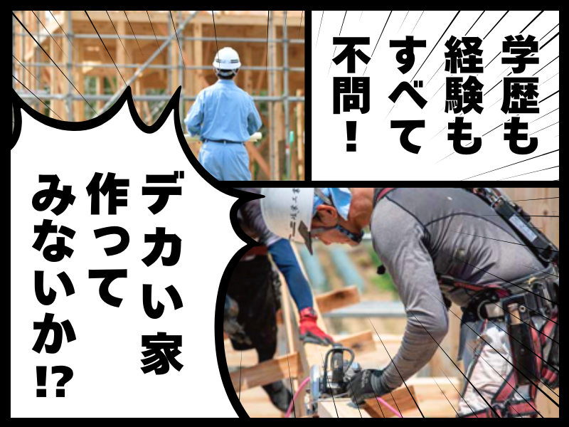 株式会社岐栄工業のアルバイト・バイト求人情報-04