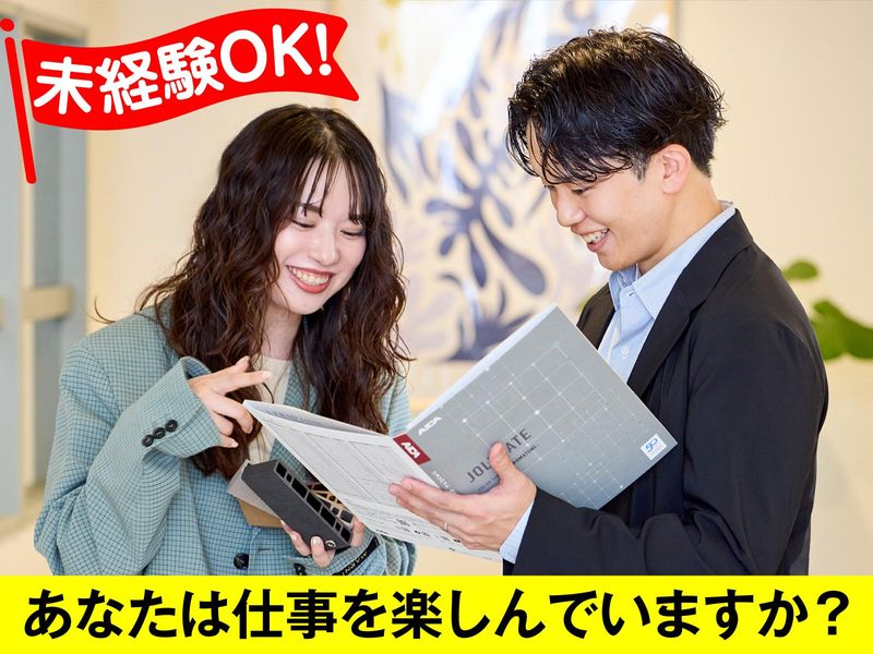 カエデスタイル株式会社の求人・転職情報
