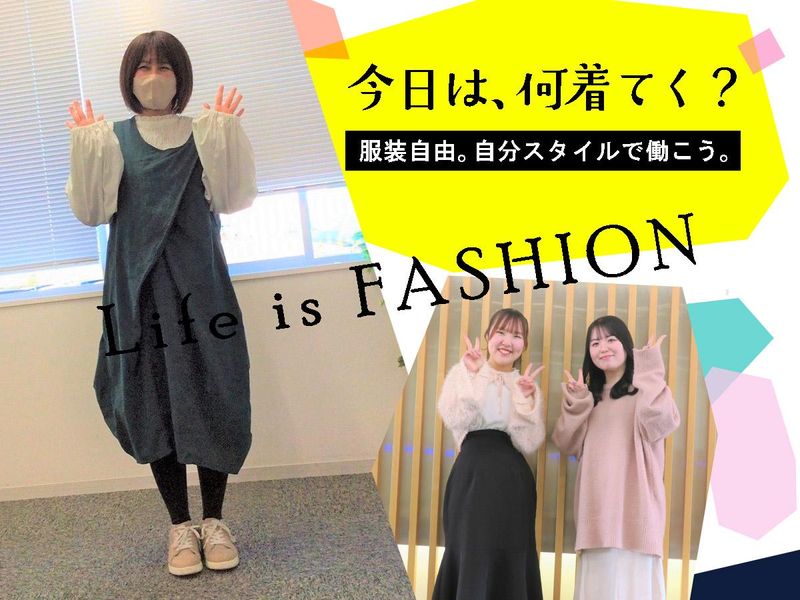 アルティウスリンク株式会社　(やまがたワークプレイス)のアルバイト・バイト求人情報-03