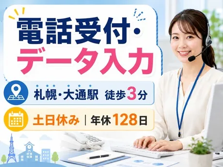 株式会社平山の求人・転職情報