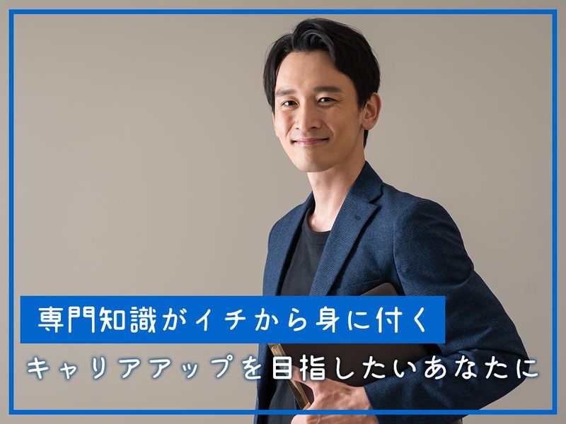 株式会社財務工房の求人・転職情報