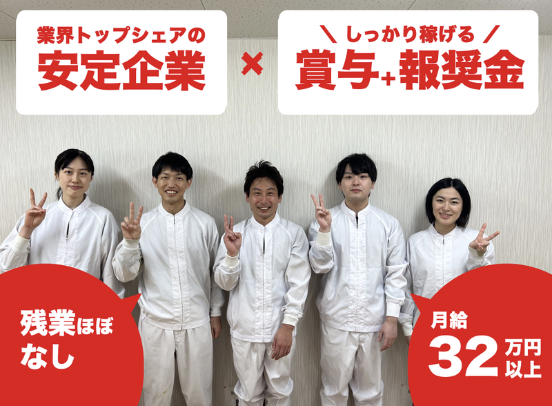 株式会社ナリコマフードの求人・転職情報