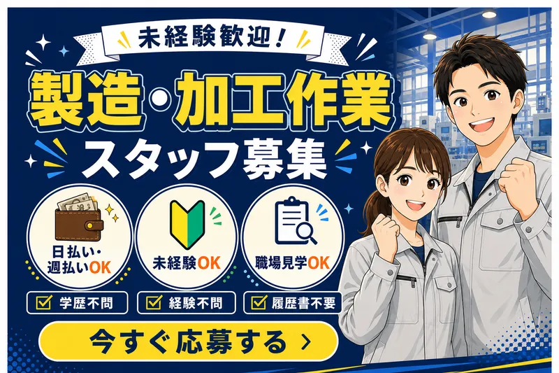 株式会社スキルプラザ
