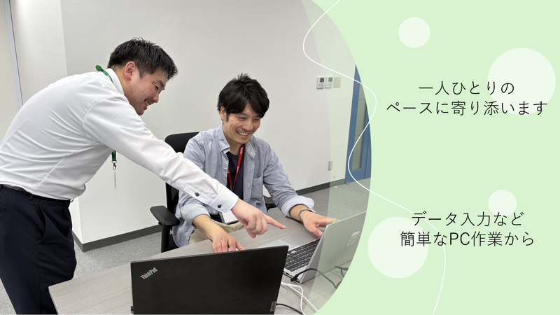 就労継続支援A型事業所　Vision Works西中島のアルバイト・バイト求人情報-03