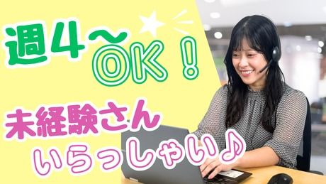 株式会社ヒューマン・ライジンのアルバイト・バイト求人情報-42