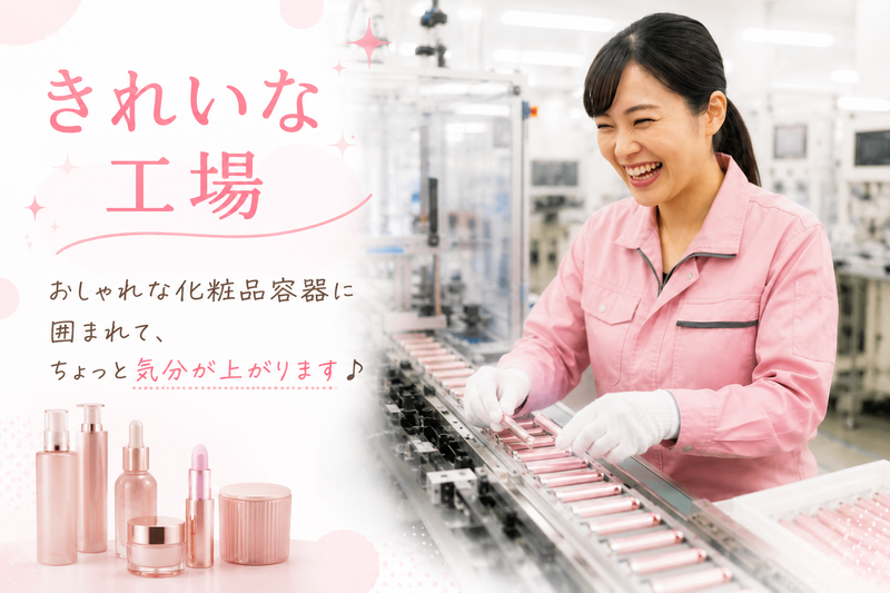 ウィントレーディング株式会社