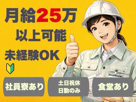株式会社キャリア・トゥエンティ・ワンの求人・転職情報