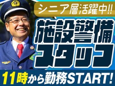 株式会社ヒーローコーポレーションの求人・転職情報