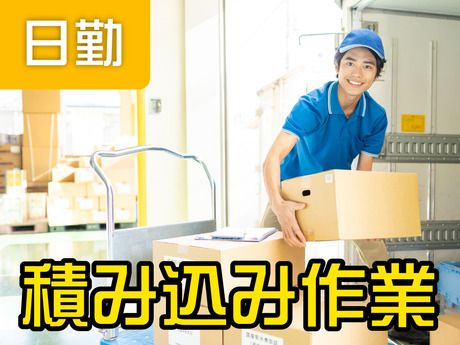 SGフィルダー株式会社のアルバイト・バイト求人情報-23