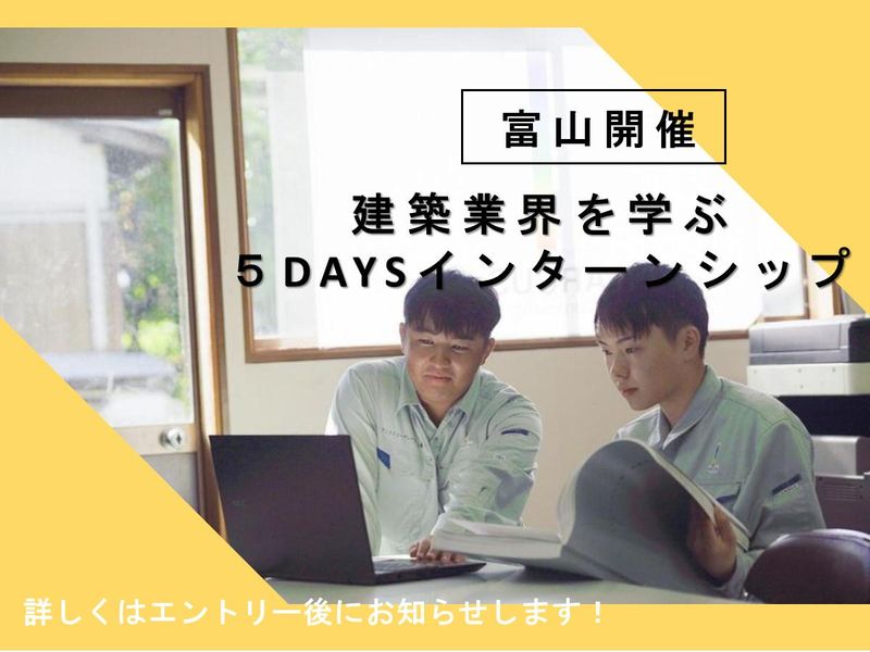 アルカスコーポレーション株式会社