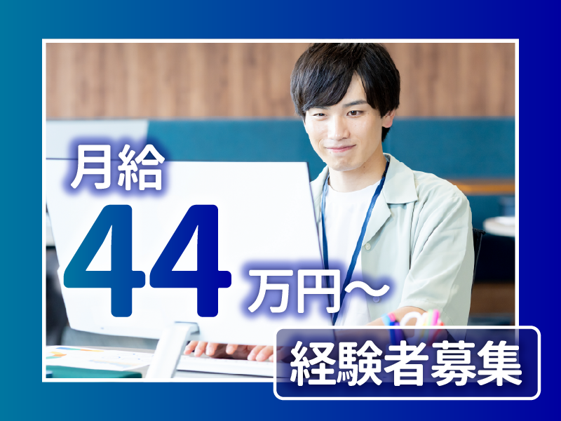 株式会社イデア・レコードの求人・転職情報