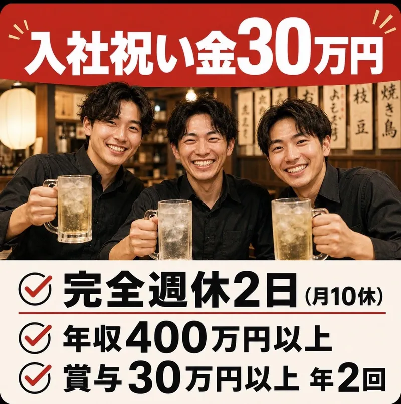 株式会社Zeal‘sPlanningの求人・転職情報