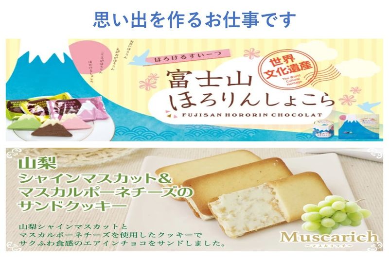 ワイエムカンパニー株式会社のアルバイト・バイト求人情報-02