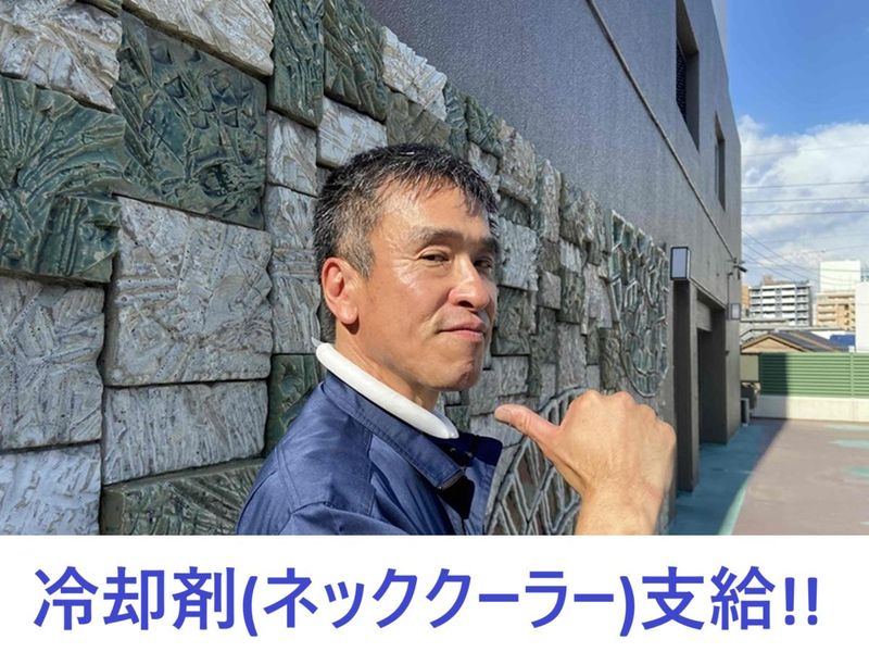 株式会社アール・エス・シー中部のアルバイト・バイト求人情報-03