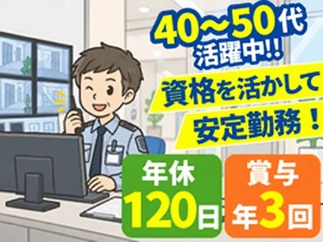 サマンサジャパン株式会社の求人・転職情報