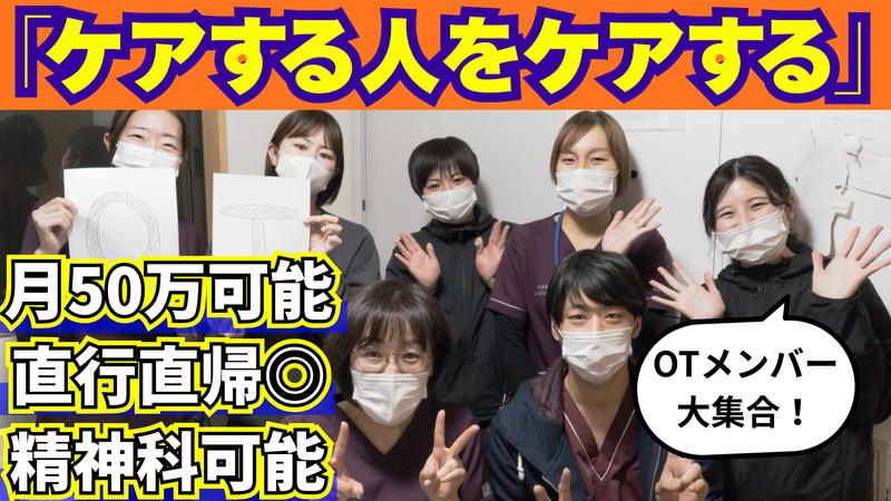 株式会社リスノの求人・転職情報