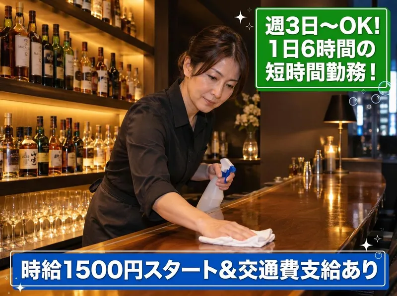 ライブレストラン 銀座B2のアルバイト・バイト求人情報