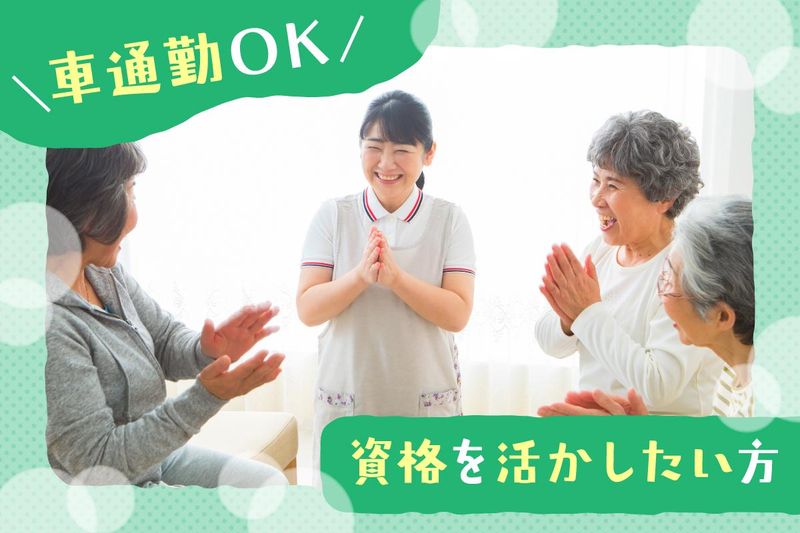 エヌ・エス・ケイ株式会社の求人・転職情報