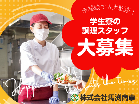 株式会社馬渕商事　世田谷区八幡山にある学生寮のアルバイト・バイト求人情報-18