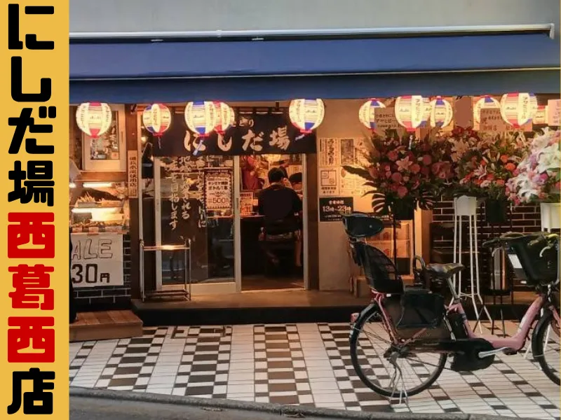 株式会社カミナリ屋-0043の求人・転職情報