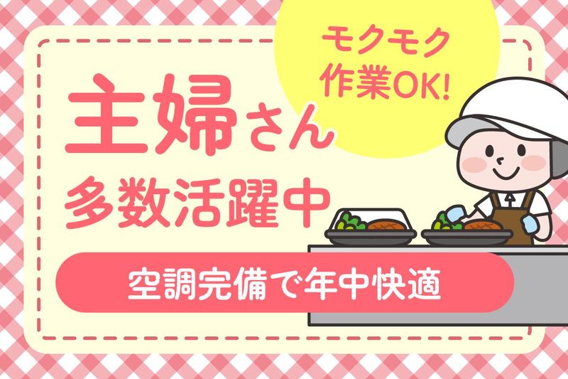 株式会社ジックの求人・転職情報