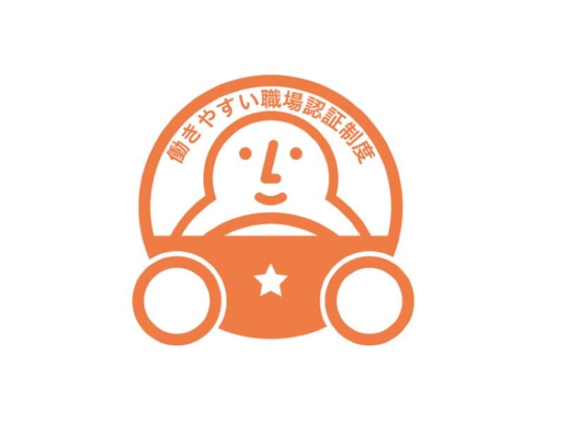 西光運輸株式会社 京田辺第一センターのアルバイト・バイト求人情報-03