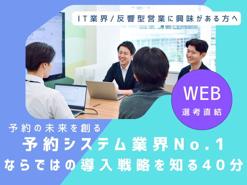 株式会社コントロールテクノロジー