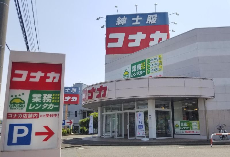 業務レンタカー　西横浜店[9999]のアルバイト・バイト求人情報-05
