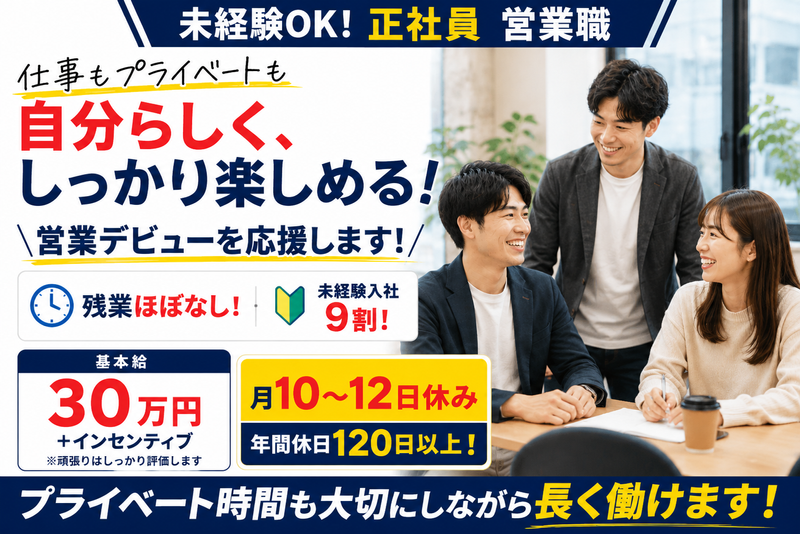 株式会社Ｈａｒｄｉの求人・転職情報