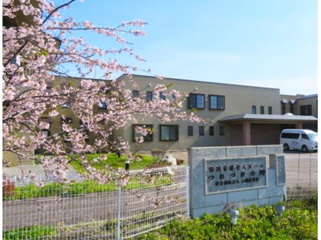 社会福祉法人上磯康啓会の求人・転職情報