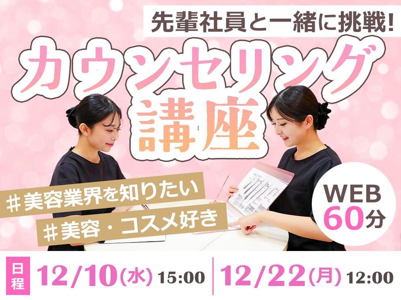 株式会社ＬａｄｙＢｉｒｄ