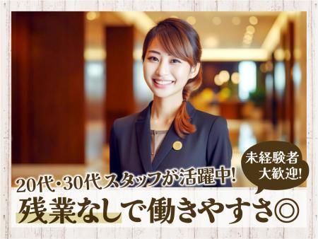 ホテルピエナ神戸のアルバイト・バイト求人情報-02