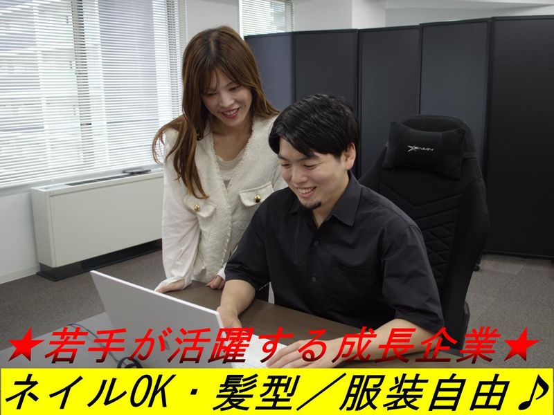株式会社ＪＵＮＩＯＲの求人・転職情報