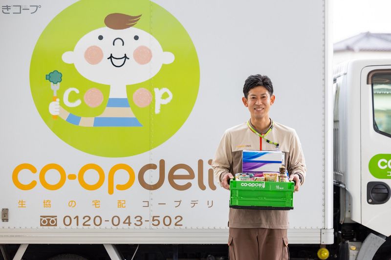 いばらきコープ生活協同組合