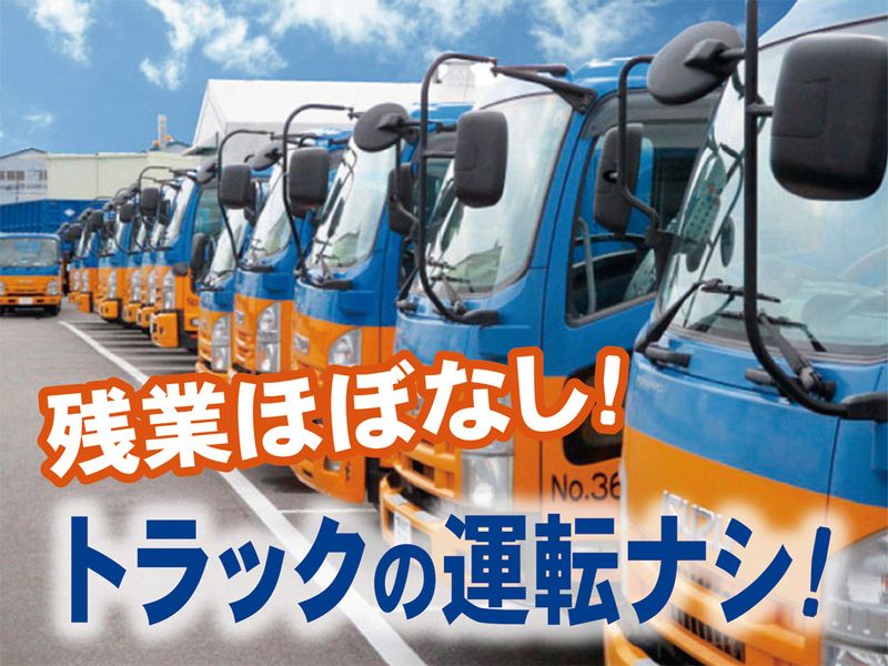 新潟興産株式会社の求人・転職情報