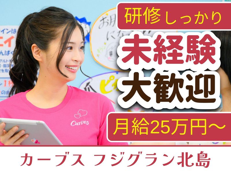 株式会社モリモトの求人・転職情報