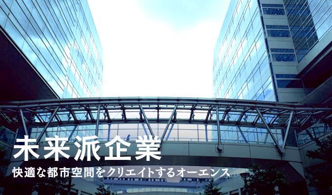 清瀬市内医療施設のアルバイト・バイト求人情報-03