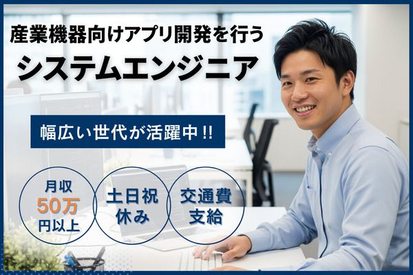 株式会社テイジイエル-0014の求人・転職情報