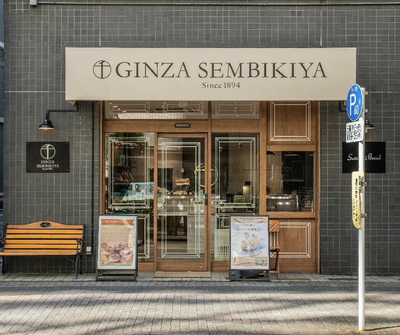 パティスリー銀座千疋屋 築地店のアルバイト・バイト求人情報-02