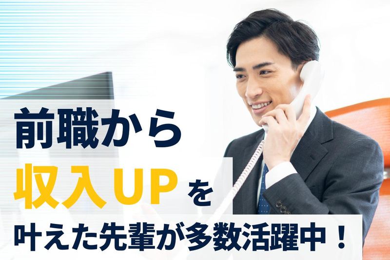 Dフォーム株式会社の求人・転職情報