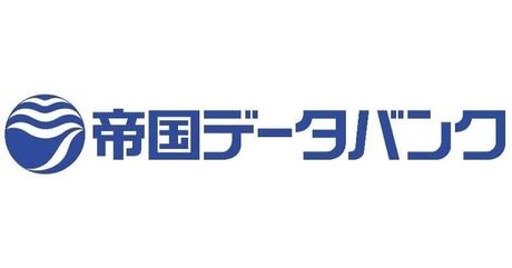 株式会社帝国データバンクの求人・転職情報