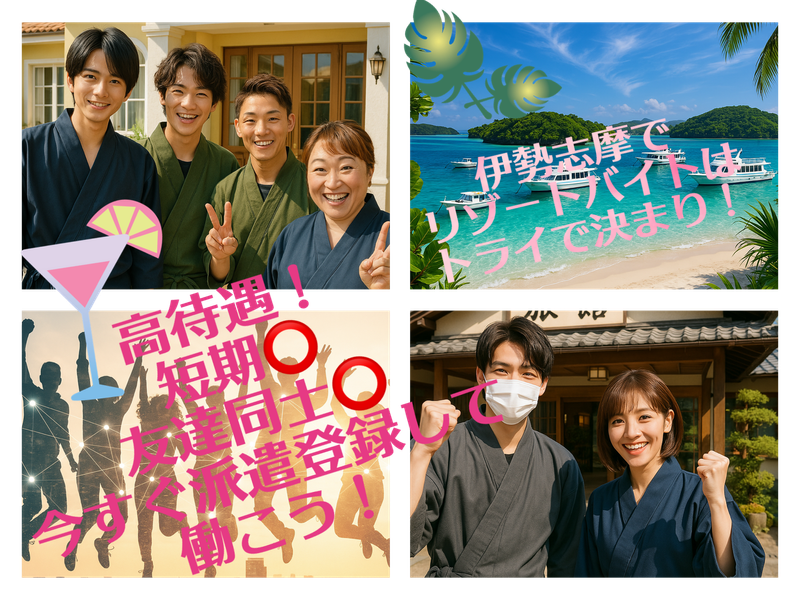 株式会社トライのアルバイト・バイト求人情報-02