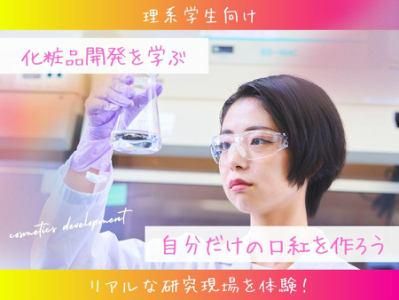 株式会社ＢＲＥＸＡ　Ａｄｖａｎ