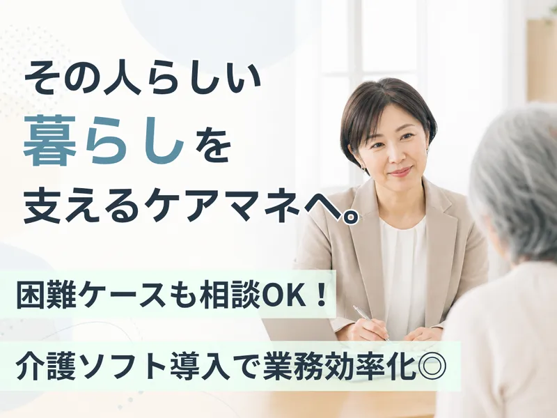 株式会社ＱＯＬサービスの求人・転職情報