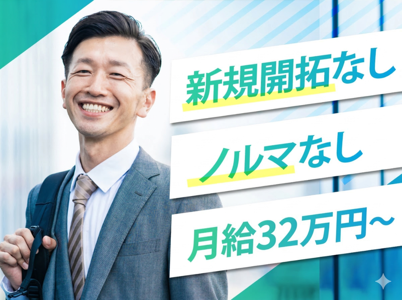 株式会社たけまるの求人・転職情報
